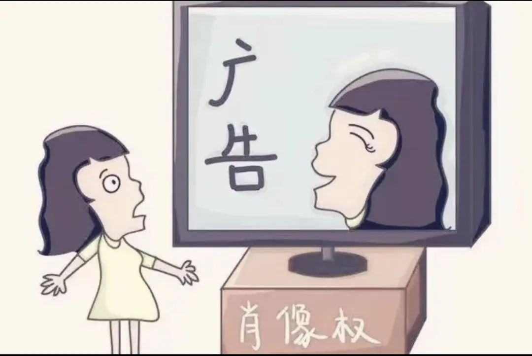 以案说典|网站配图,小心侵犯肖像权!