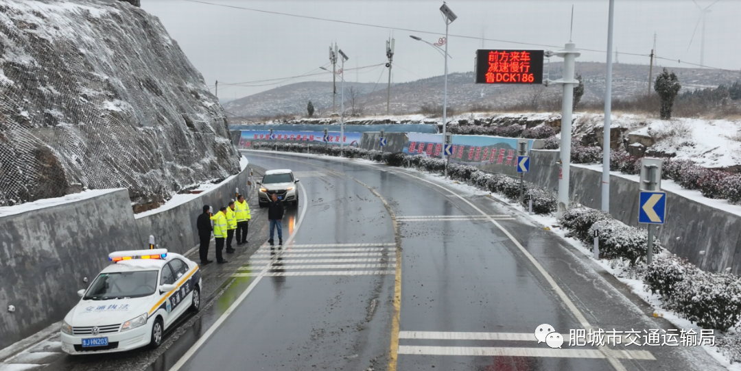 正式启用!肥城这条公路你一定走过!无人值守~远程融冰融雪!