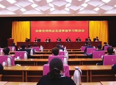 全市纪检监察系统广泛开展梁有祥同志先进事迹学习宣传活动