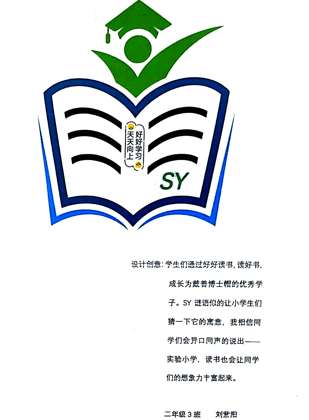 「第1961期」「文学江湖」"诵读经典•励志追梦"读书节徽标揭晓