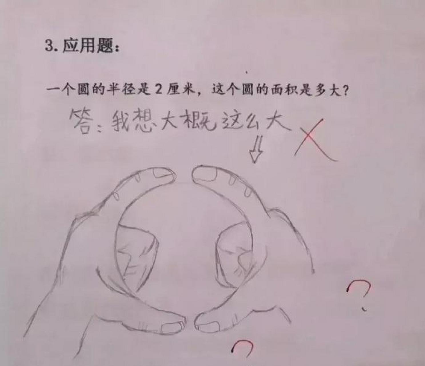 大概这么大,老师您量一下[笑哭]