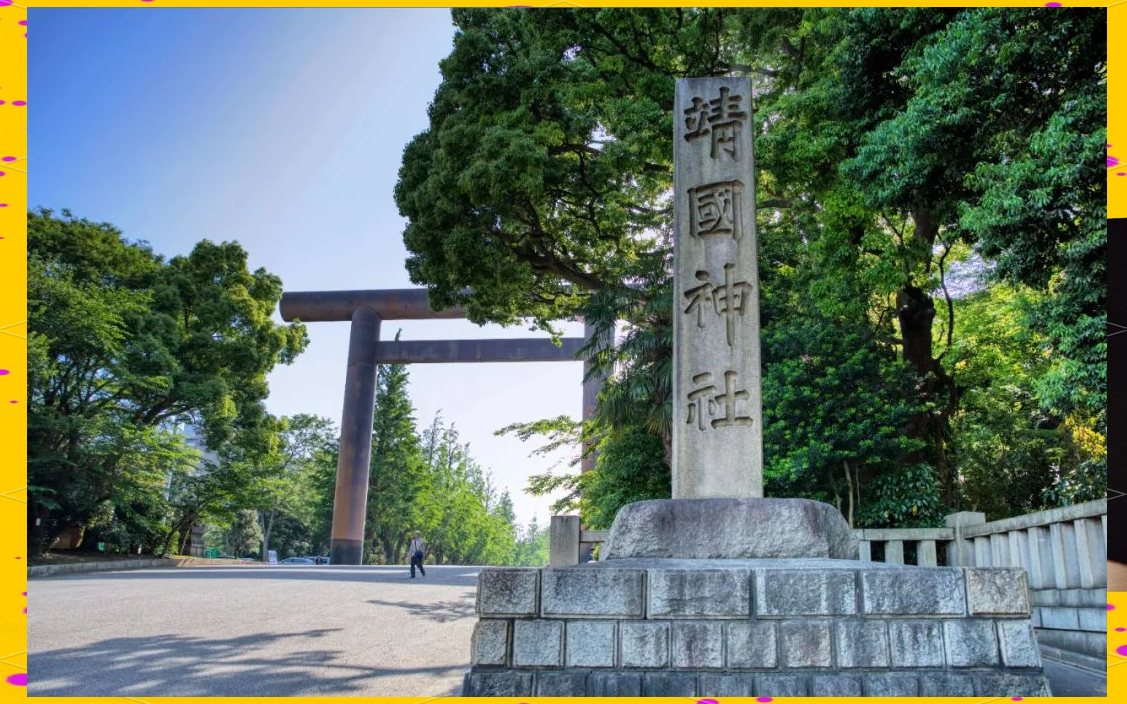 揭秘日本靖国神社中的众多甲级战犯