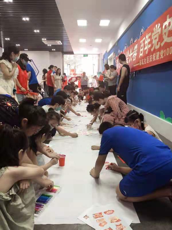 "童心向党 礼赞百年" 南坑社区百名亲子共话共绘百年党史