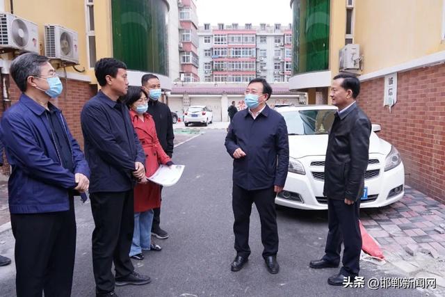 邯郸市副市长张永新深入丛台区调研督导老旧小区改造工作