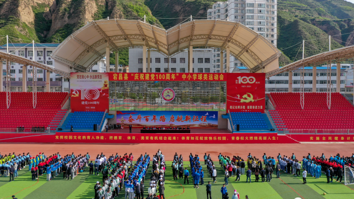 宕昌县举行"庆祝建党100周年"中小学生球类运动会