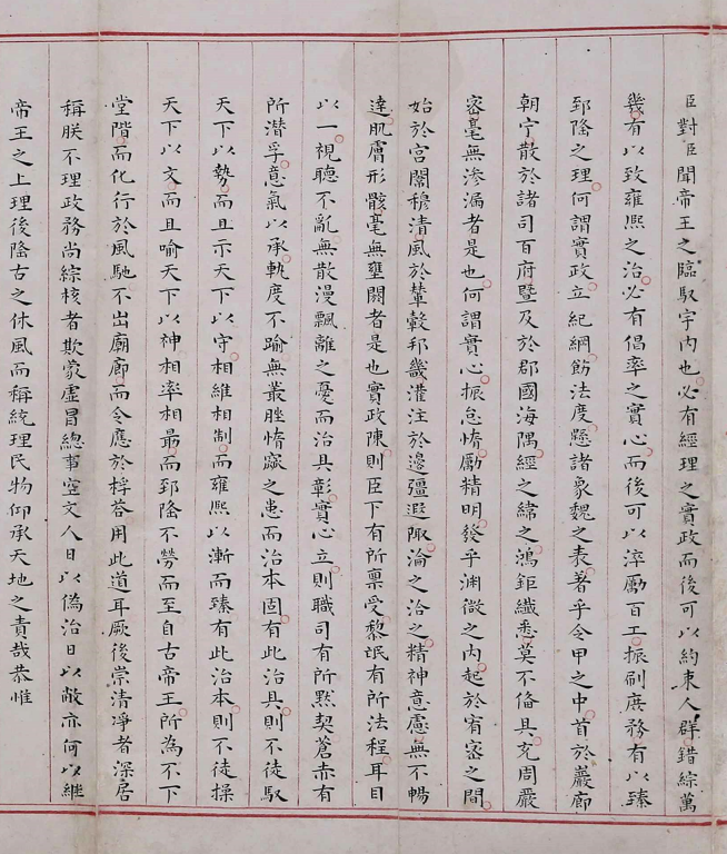 国家级高考真题及满分答卷新鲜出土速速收藏