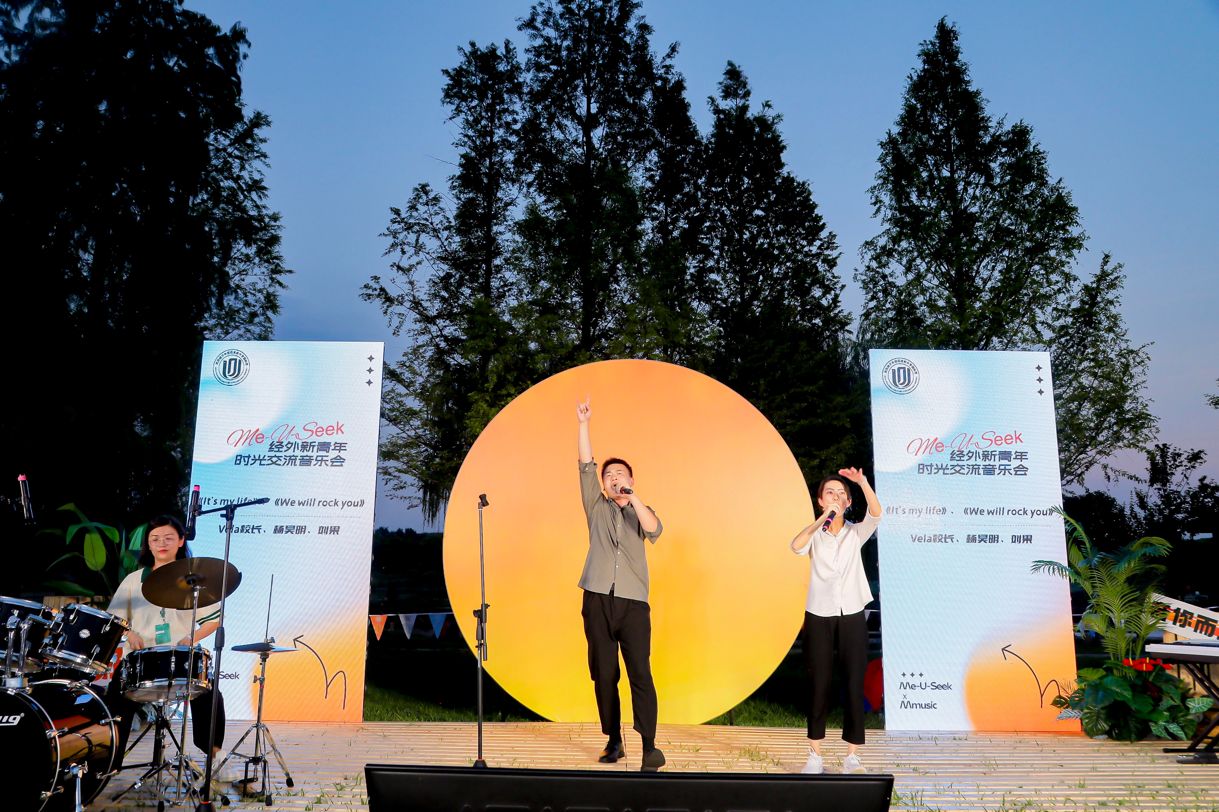 汤湖公园举办夏夜草坪音乐会