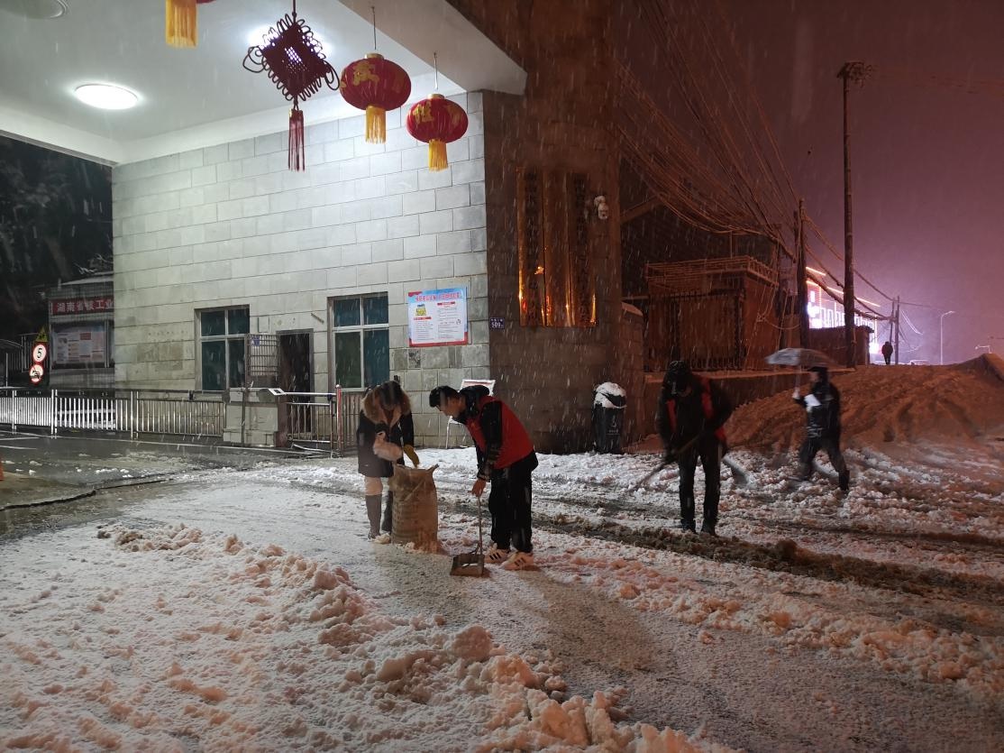 南托街道:铲雪破冰昼夜奋战 争做风雪路上的护航人