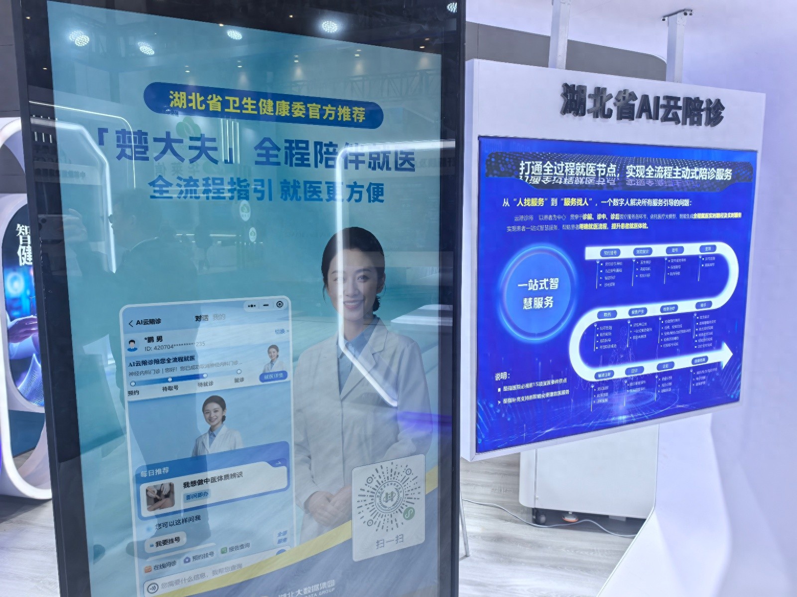 包含航天中心医院陪诊代挂号院内科室精准带路，不用四处打听的词条