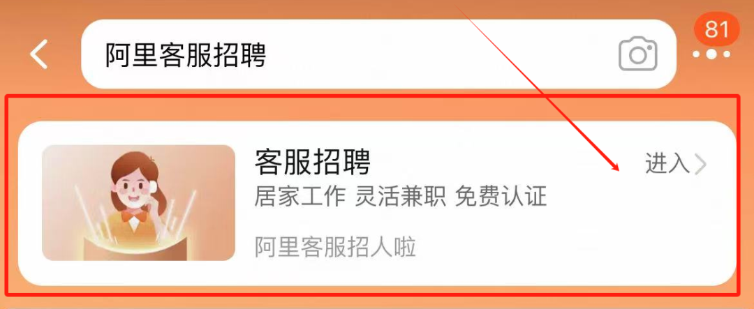 深圳找兼职上什么找 深圳找兼职上什么找