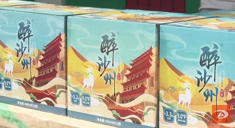 "敦煌2022啤酒之夜"7月31日开幕