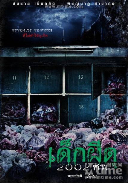 泰国恐怖片排行榜前十名,他因一部电影而改名