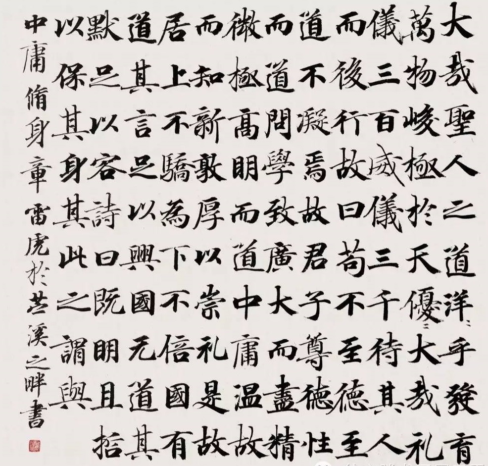 书法大咖雷虎把楷书写成"雷人体",不料斩获全国书法大奖!