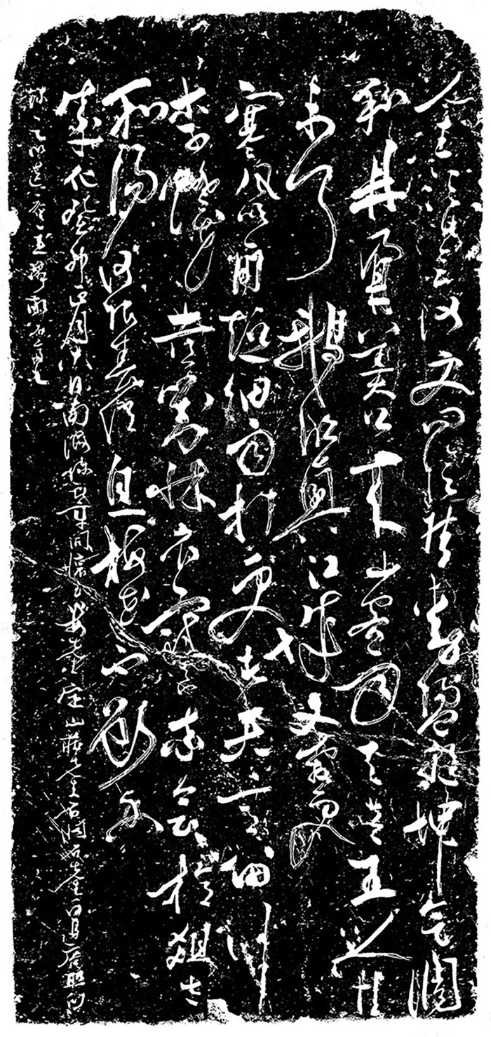 旷世遗珍——南京白马庵草书联句碑