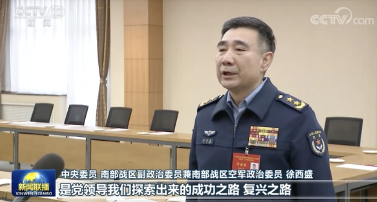 王厚斌,徐西盛履新火箭军司令员,政委