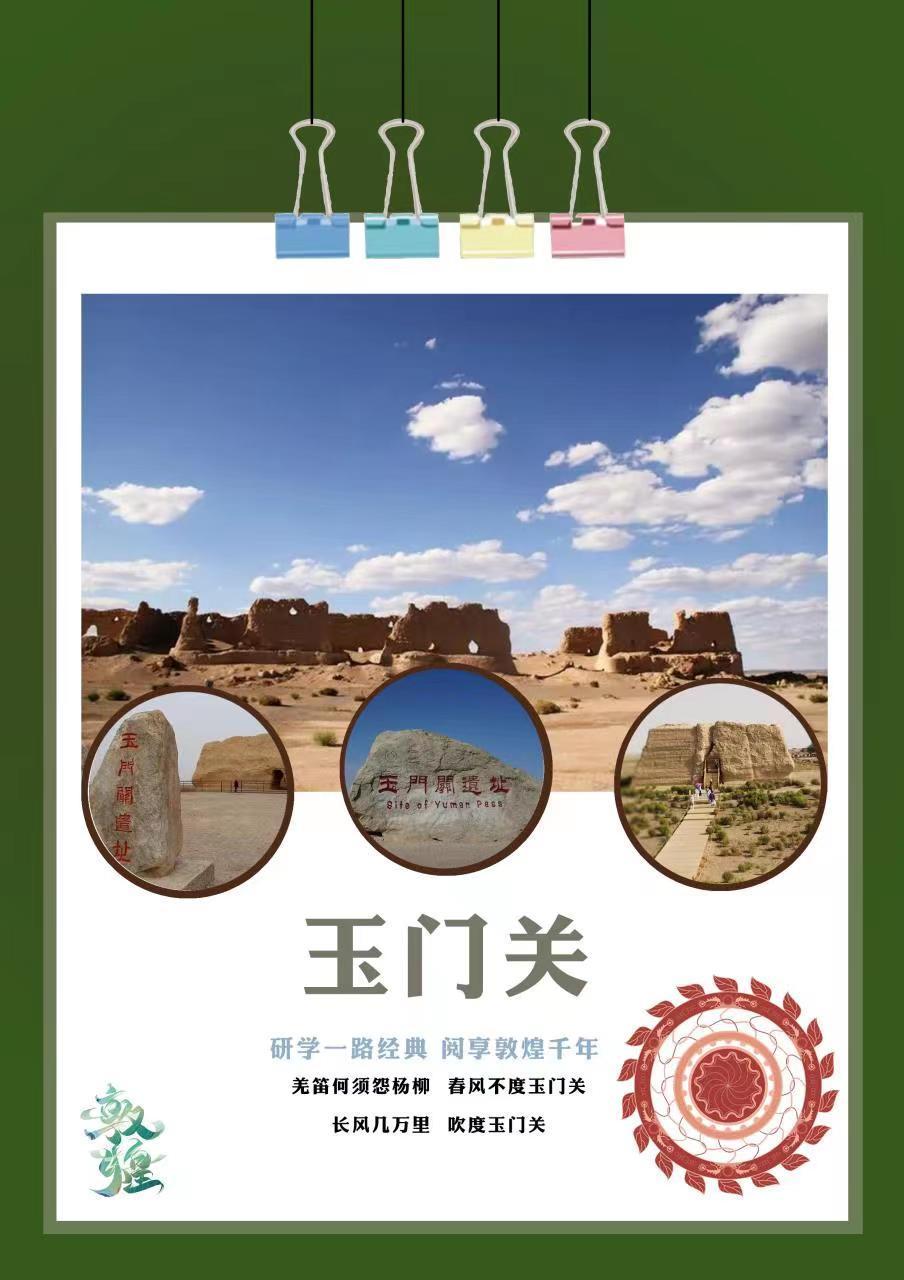春暖花开,来一场敦煌研学之旅