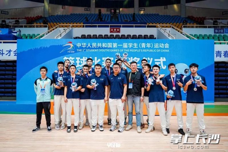 为湖南争光!长沙学子全国学青会u18男篮摘银