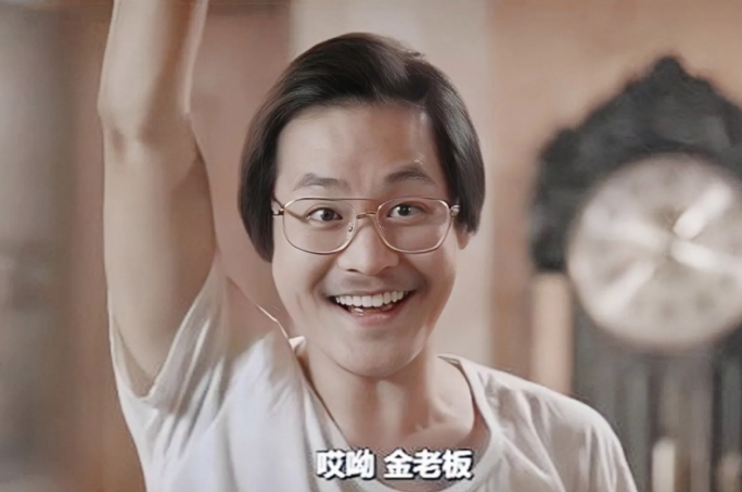 《请回答1988》金成钧:一个乐观的悲观者