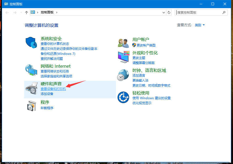 win10通过ip添加网络打印机的方法