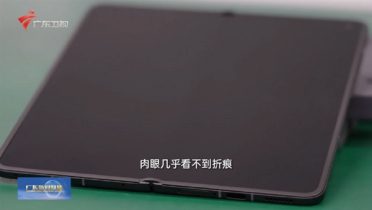 就是一整块屏！广东新闻联播提前展示OPPO Find N6：微距展示肉眼几乎看不到折痕