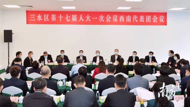 胡学骏:抢抓新机遇再创新辉煌,对三水的未来发展充满信心|三水两会