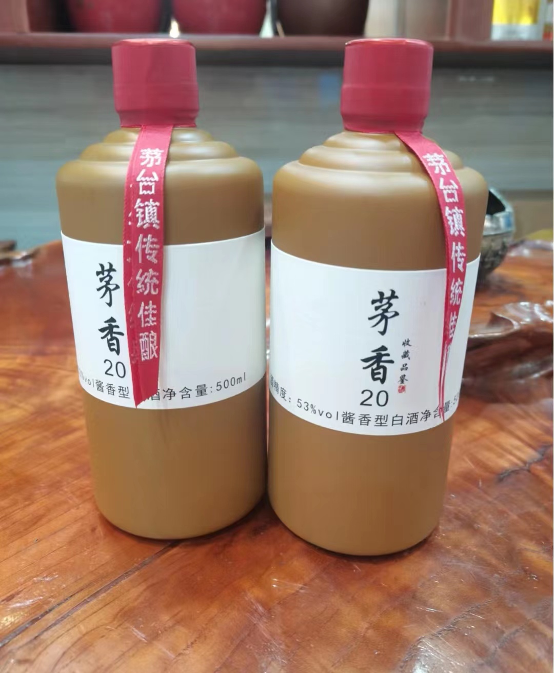 茅台镇顶级茅香酒图片