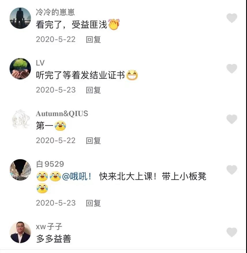 慕课视频刷多少合格(慕课刷视频可以二倍速吗)