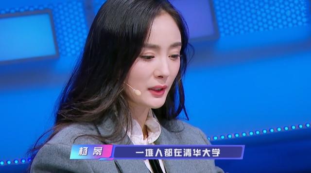 杨幂在核心期刊发文,c刊,c扩含金量几何?