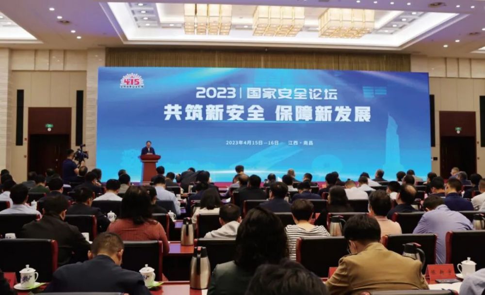 《新安全》杂志发表中央国安办常务副主任刘海星文章《牢牢掌握以新