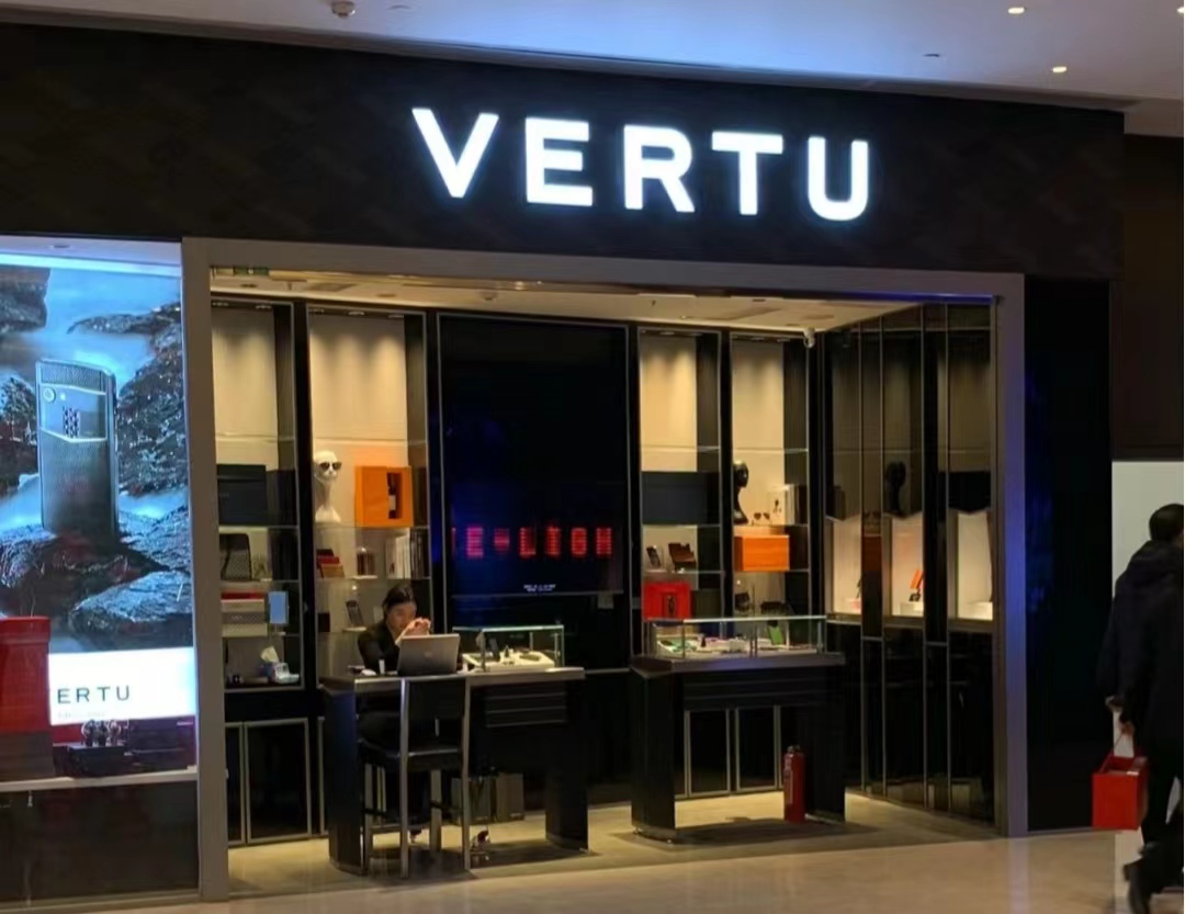 鹤壁vertu(纬图)威图手机专卖店