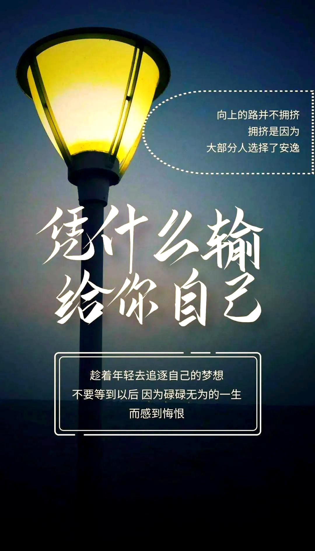 坚守与选择的名言(选择和坚守的名言)