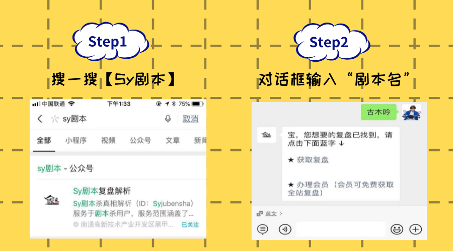 《童话镇》剧情复盘,《童话镇》剧情凶手是谁