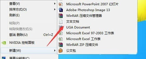 win10照片查看器不见了