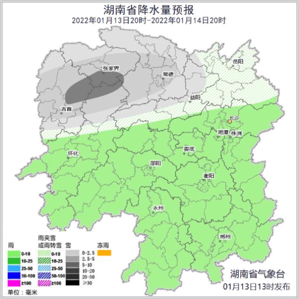 湖南天气网预报