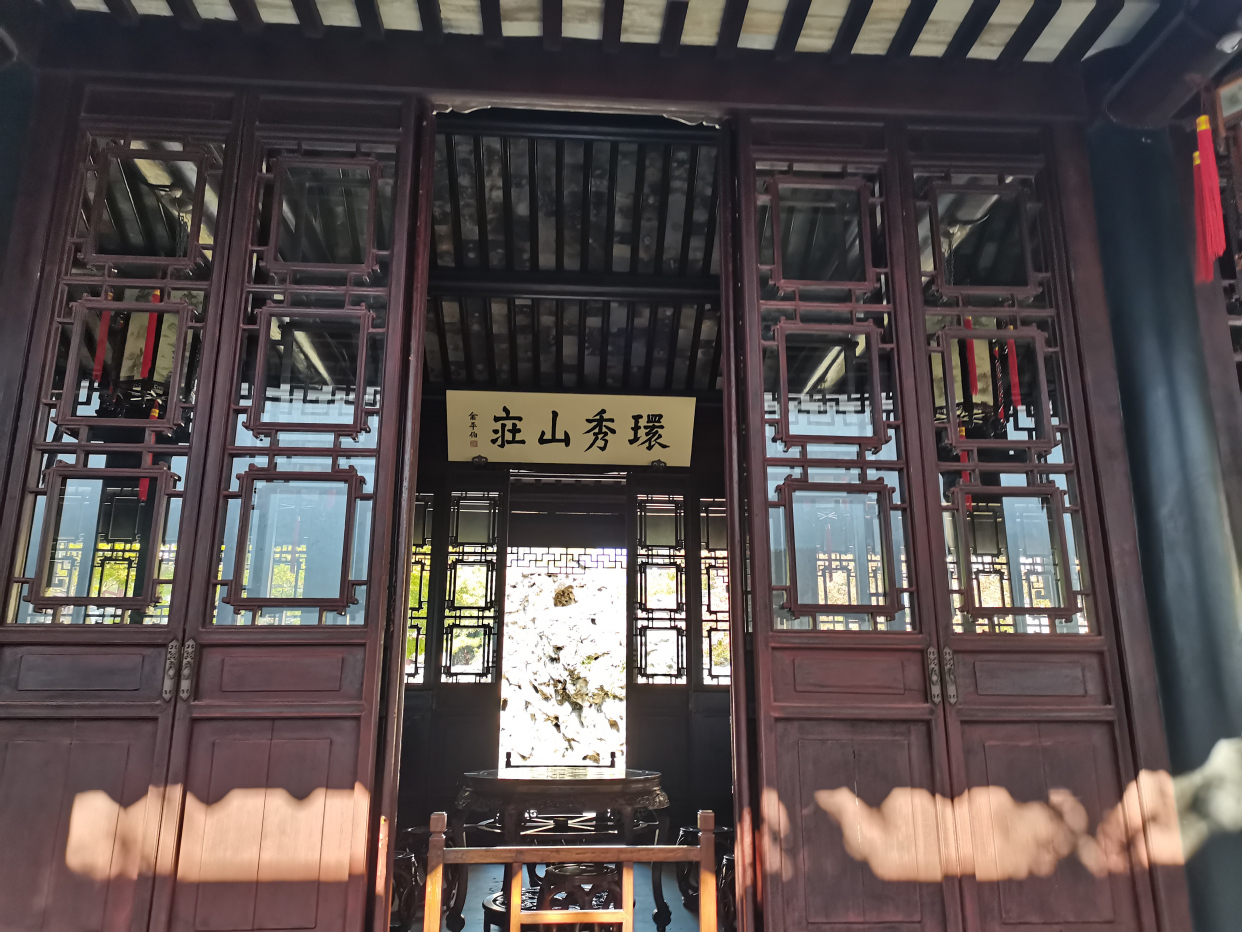 苏州环秀山庄-中国古典园林叠山艺术的杰作