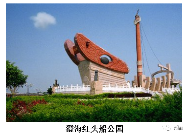 澄海红头船公园简笔画图片
