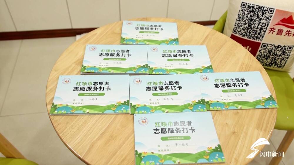 美德信用倡新风 齐河:积分超市"兑"出乡村治理新面貌