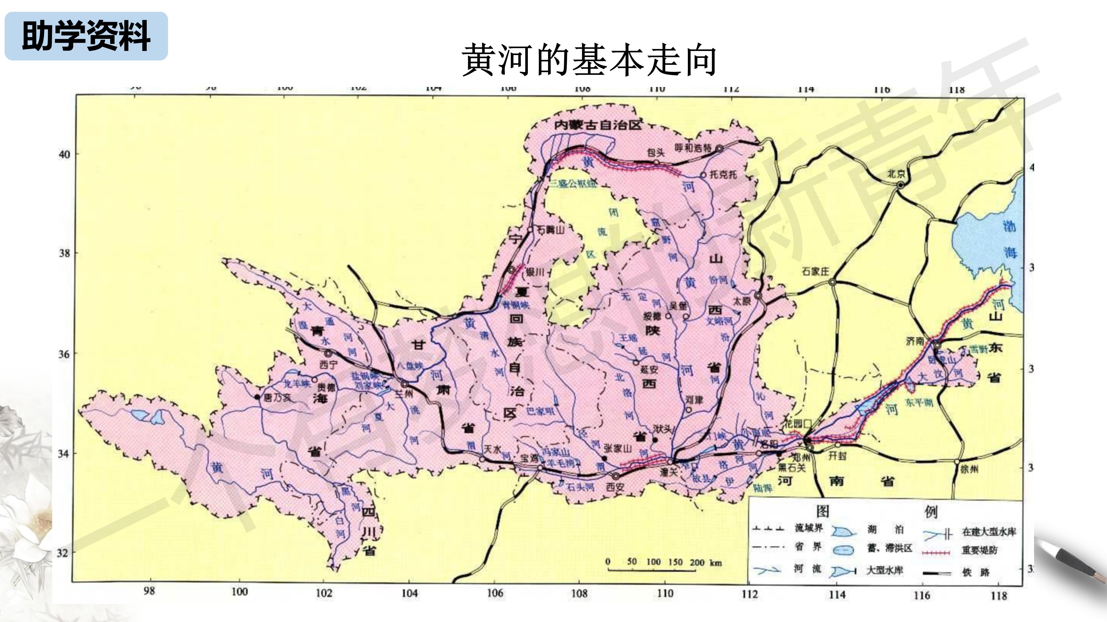 黄河流向示意图地图图片