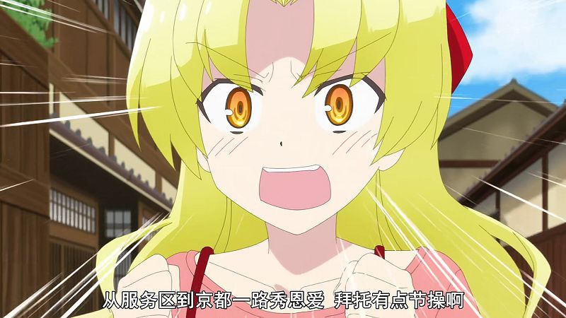 深度评价分析《总之就是非常可爱》:星空君如何说服小姨子认可他们的婚姻?