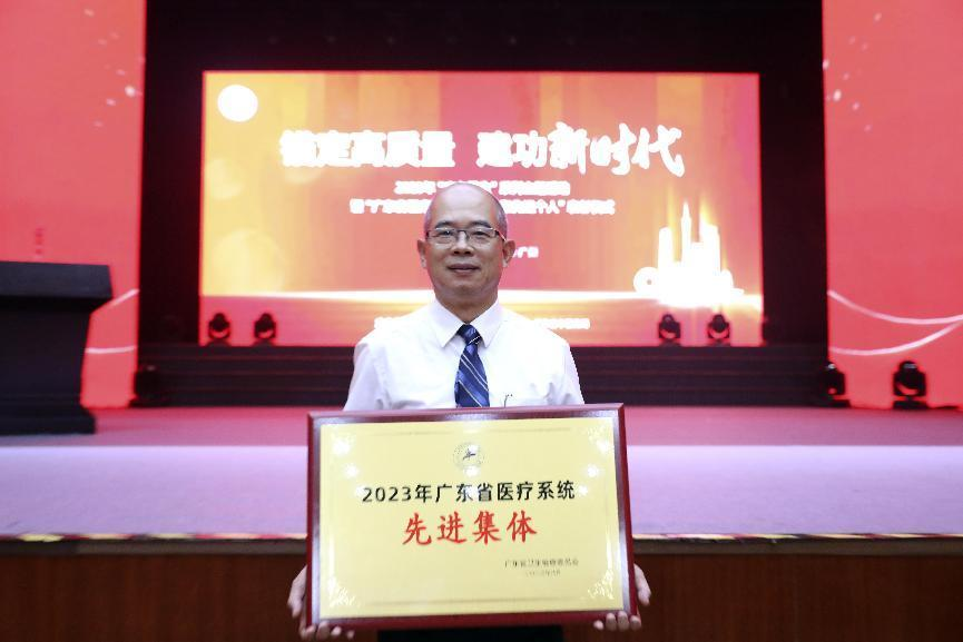 陈达灿获第七届"广东好医生",广东省中医院重症医学科获广东省医疗