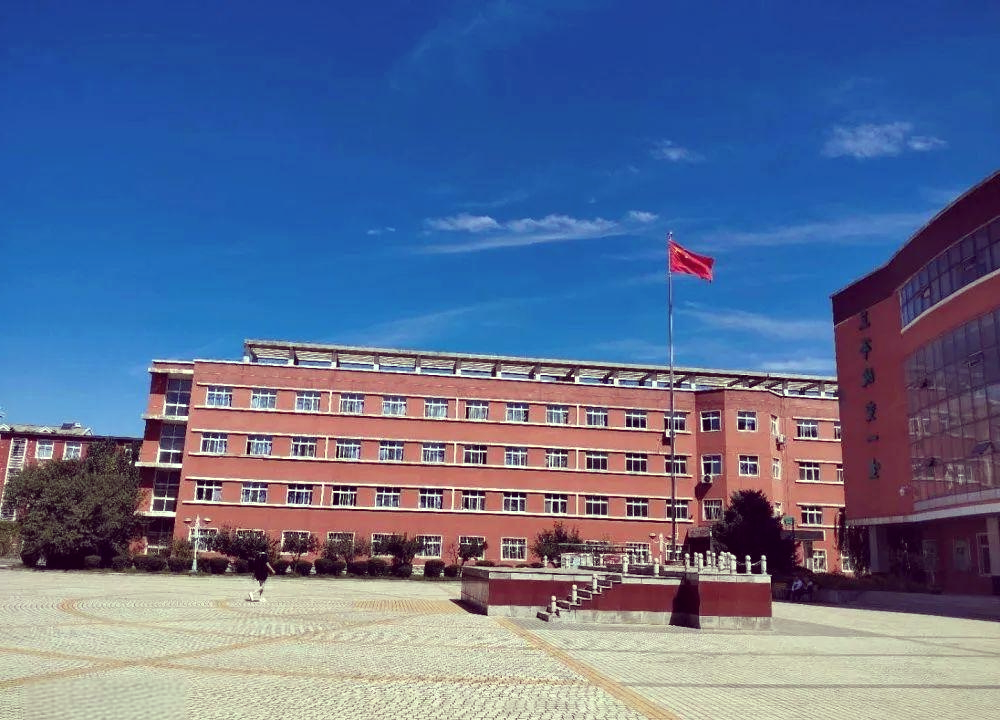 沈阳市第十一中学2020招生信息与校园概况