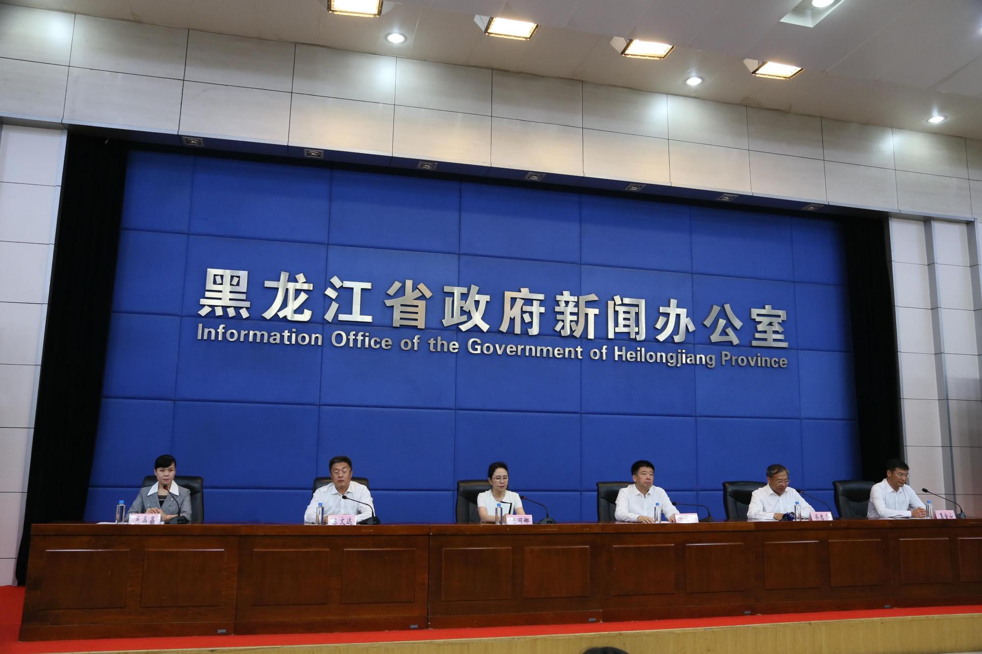 新闻发布丨黑龙江省旅发大会8月3日在牡丹江召开