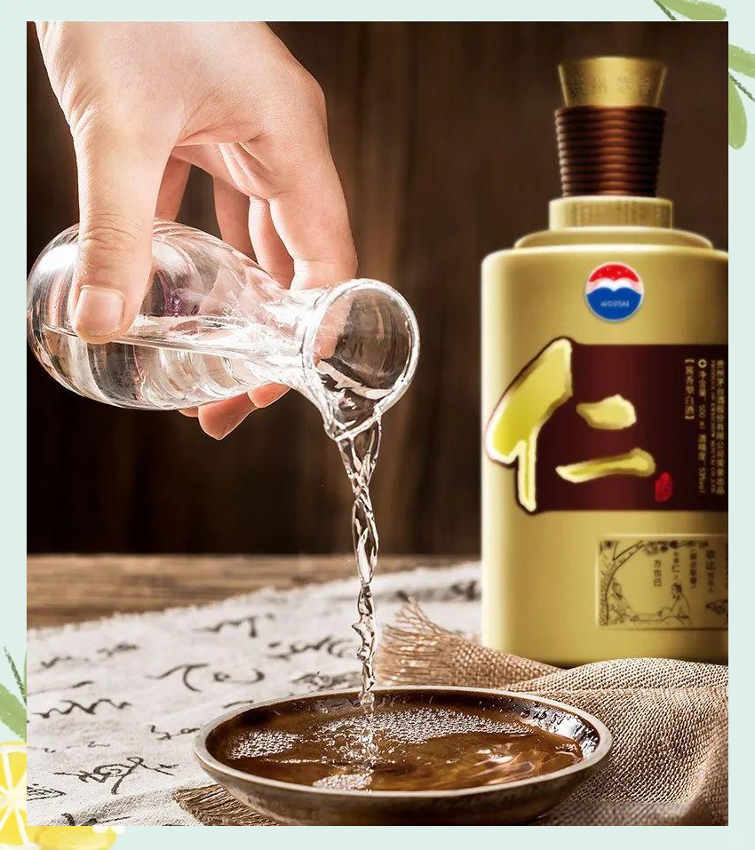 茅台仁酒:酱香型白酒的经典与创新