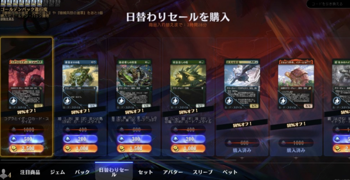 万智牌竞技场汉化教程奉上 万智牌竞技场一键汉化教学