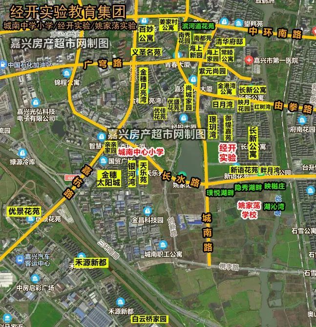 2023年嘉兴学区划分全部出炉!又有重大变化!