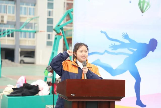 南充师范学校举行2021年"新华文轩杯"冬季运动会