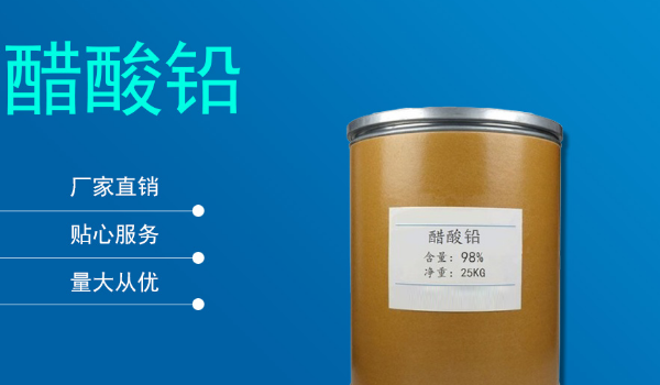 醋酸铅是弱电解质吗