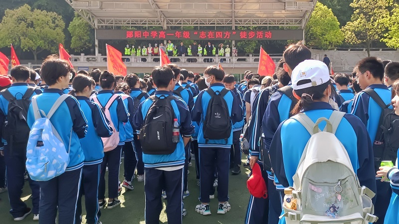 郧阳中学:"志在四方"远足行 磨炼意志强信念