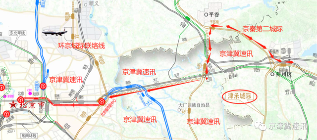 京秦第二城际铁路图片