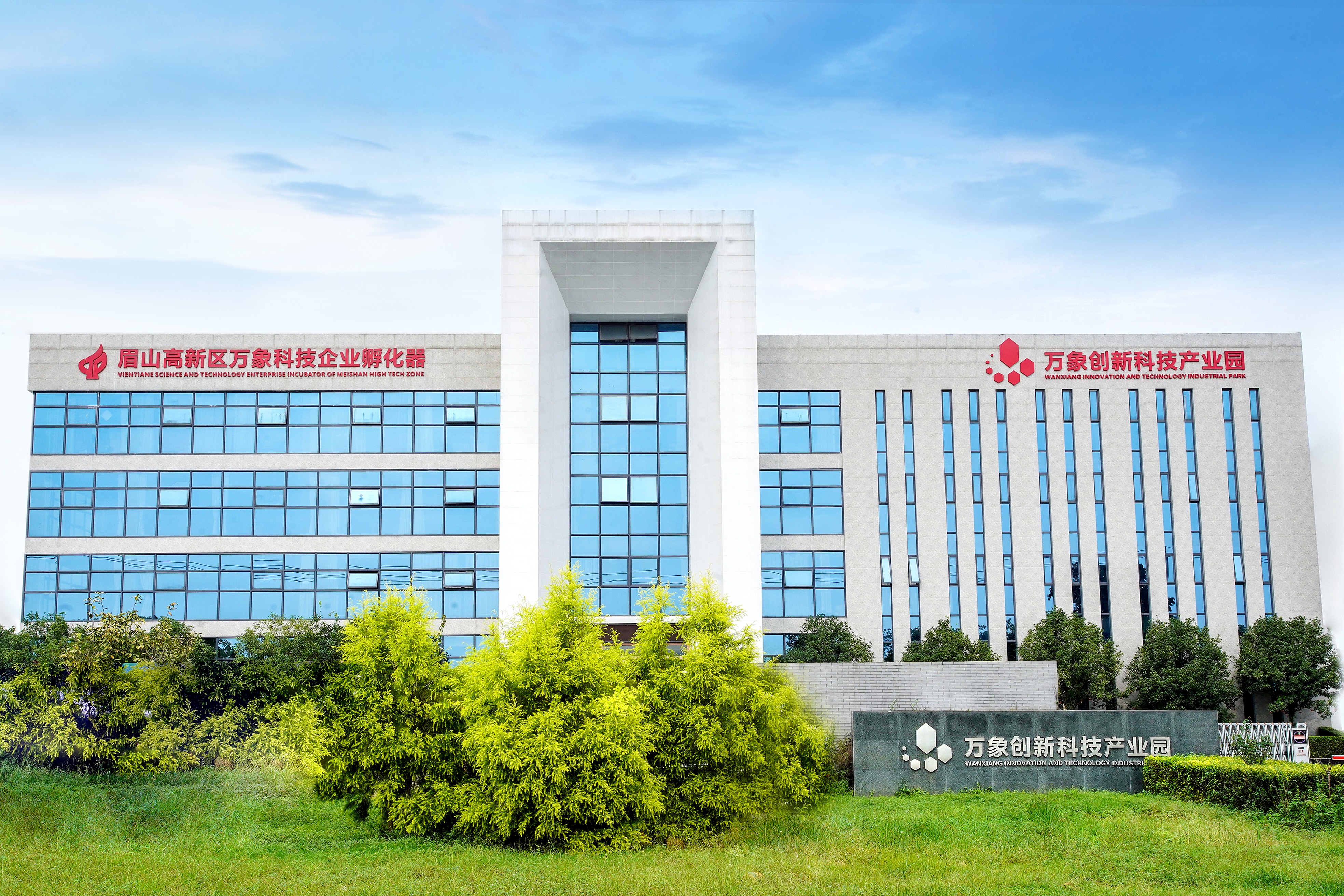 新型工业化·书记市长说72胡元坤:扛牢使命,做强引擎,奋力建设成渝